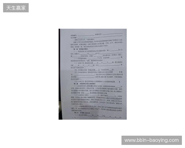 此前遭遇严重车祸的安东尼奥随莱斯特训练，有望签短期合同