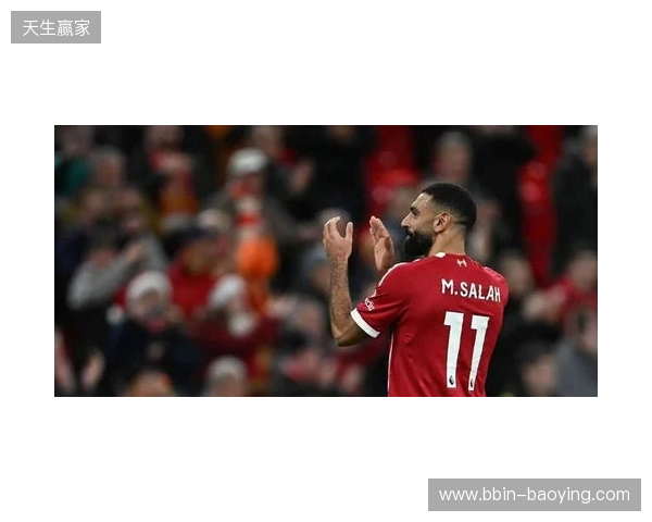 TA:从绝对核心到被重新评估,萨拉赫与利物浦进入关系重塑期 TA:从绝对核心到被重新评估,萨拉赫与利物浦进入关系重塑期