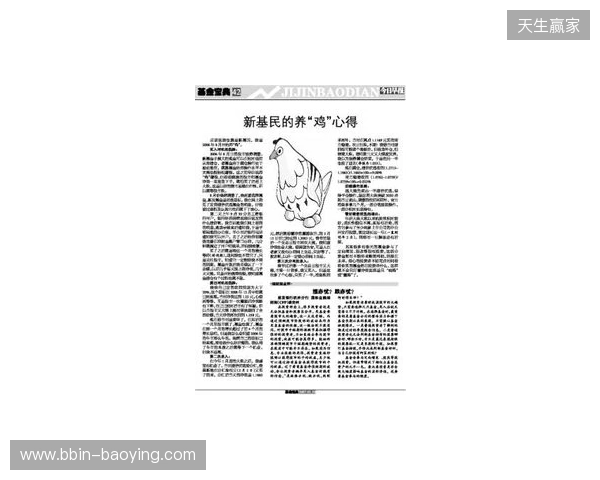 早报:激烈?鸡裂! 早报:激烈?鸡裂!