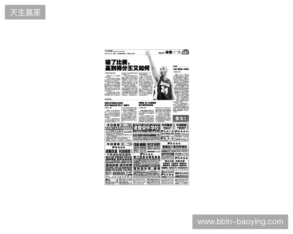 早报:无论是输还是赢,都该准备享受节日了 早报:无论是输还是赢,都该准备享受节日了