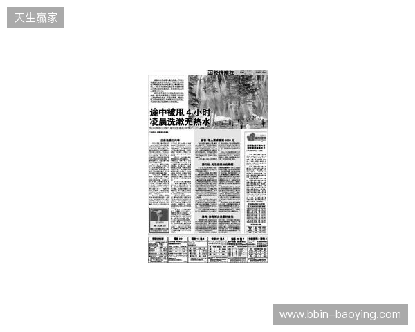 早报:节礼日的凌晨静悄悄 早报:节礼日的凌晨静悄悄