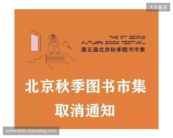 再见，张煜东！感谢你的恪尽职守