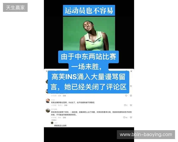 被日本U23门将性骚扰的中国女球迷:没有性暗示!曾苦口婆心劝他 被日本U23门将性骚扰的中国女球迷:没有性暗示!曾苦口婆心劝他