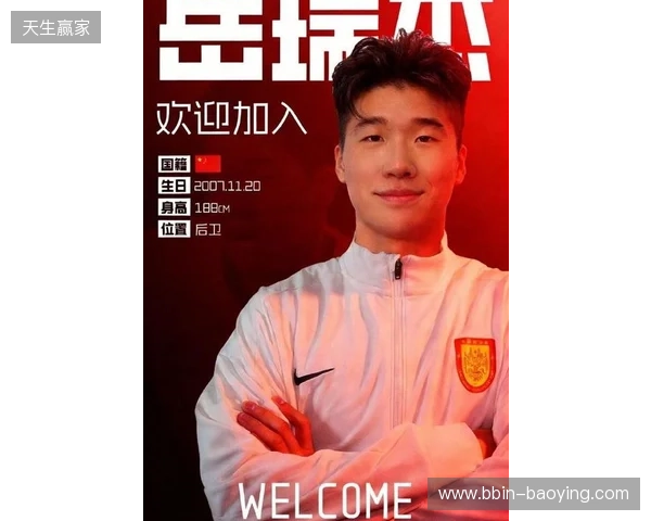 官方:泰山后卫岳瑞杰租借加盟重庆铜梁龙 官方:泰山后卫岳瑞杰租借加盟重庆铜梁龙