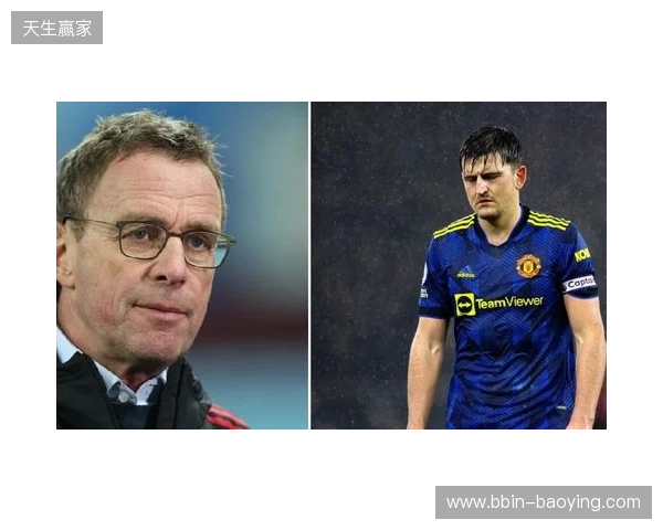 英媒：曼联未决定是否续约马奎尔，他愿意把周薪降低8万镑