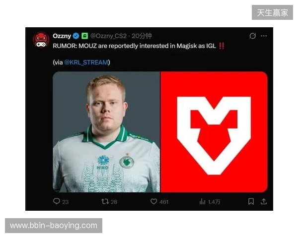 爆料：MOUZ有意引入Magisk出任指挥，Brollan或将下放